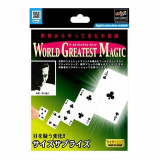【人気商品】ワールド グレイテスト マジック サイズサプライズ M11871(その他)