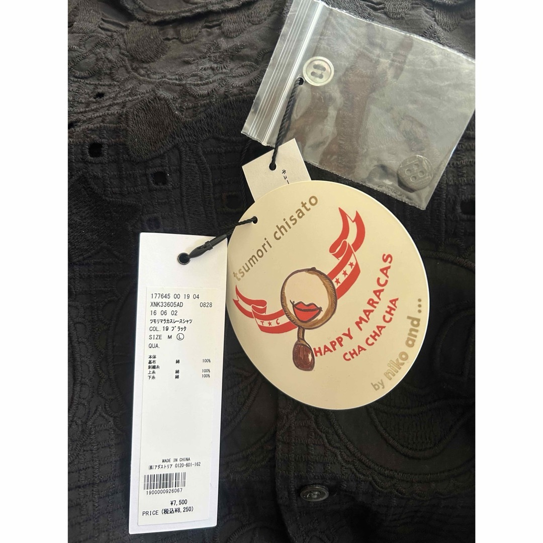 TSUMORI CHISATO(ツモリチサト)のニコアンド　ツモリチサト　マラカスレースシャツ レディースのトップス(シャツ/ブラウス(半袖/袖なし))の商品写真