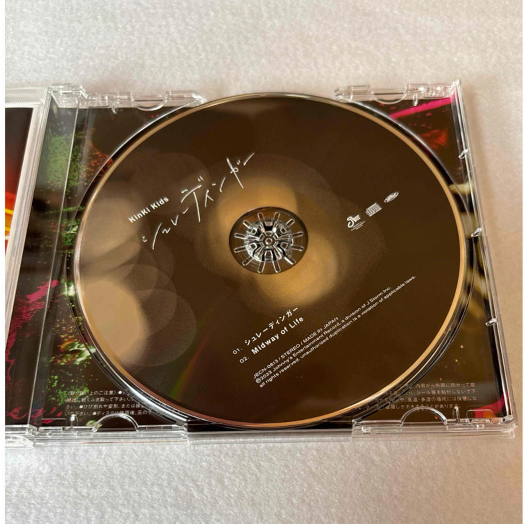 KinKi Kids(キンキキッズ)のシュレーディンガー（初回盤B） エンタメ/ホビーのCD(ポップス/ロック(邦楽))の商品写真