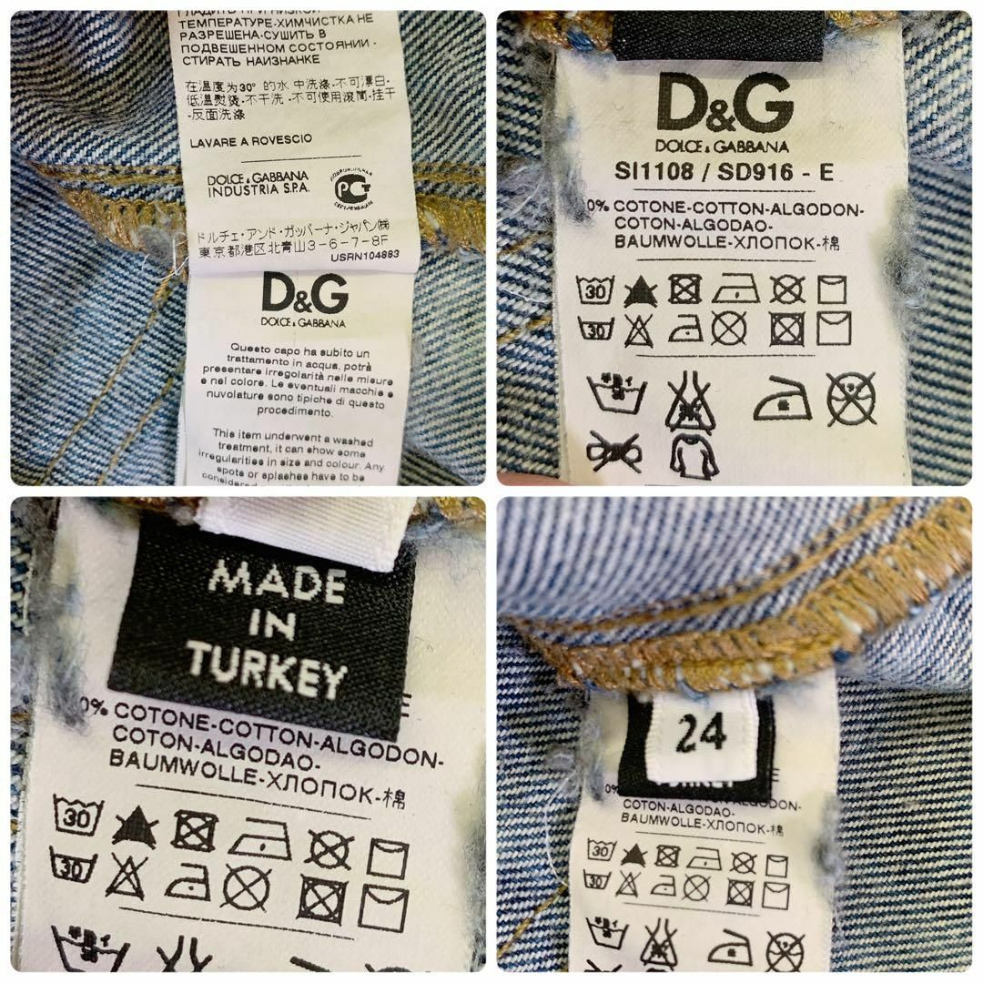 DOLCE&GABBANA(ドルチェアンドガッバーナ)の3285　美品 D&G　デニム　ミニスカート　ダメージ加工　クラッシュ　Ｓ レディースのスカート(ミニスカート)の商品写真