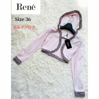 René - 【Rene】新品 ルネ ギンガムフリル　フード付きカーディガン ボレロ 36