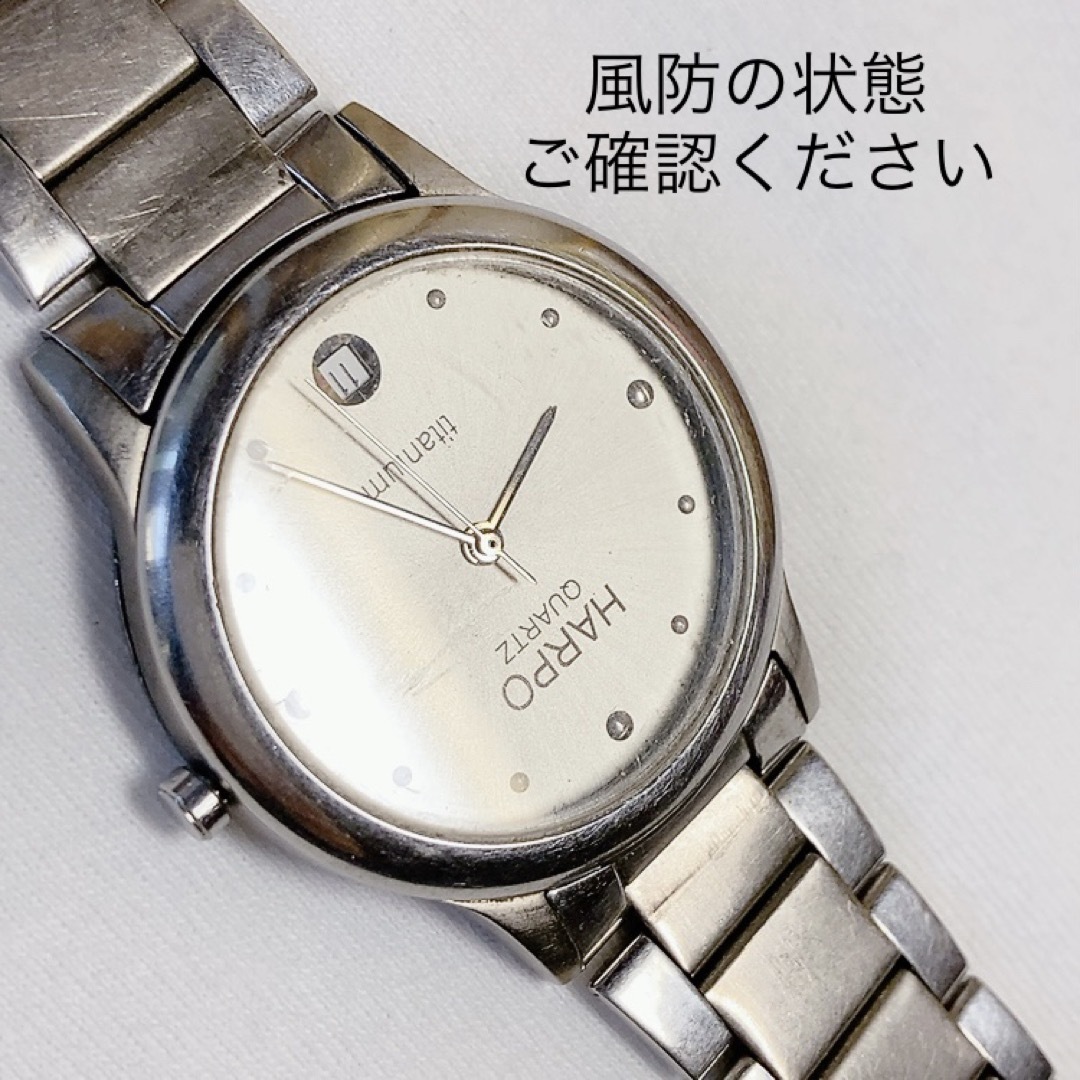 HARPO メンズクォーツ腕時計　稼動品 メンズの時計(腕時計(アナログ))の商品写真
