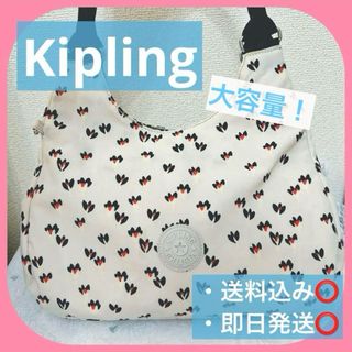 キプリング(kipling)のキプリング Kipling ショルダーバッグ トートバッグ マザーバッグにも⭕️(トートバッグ)