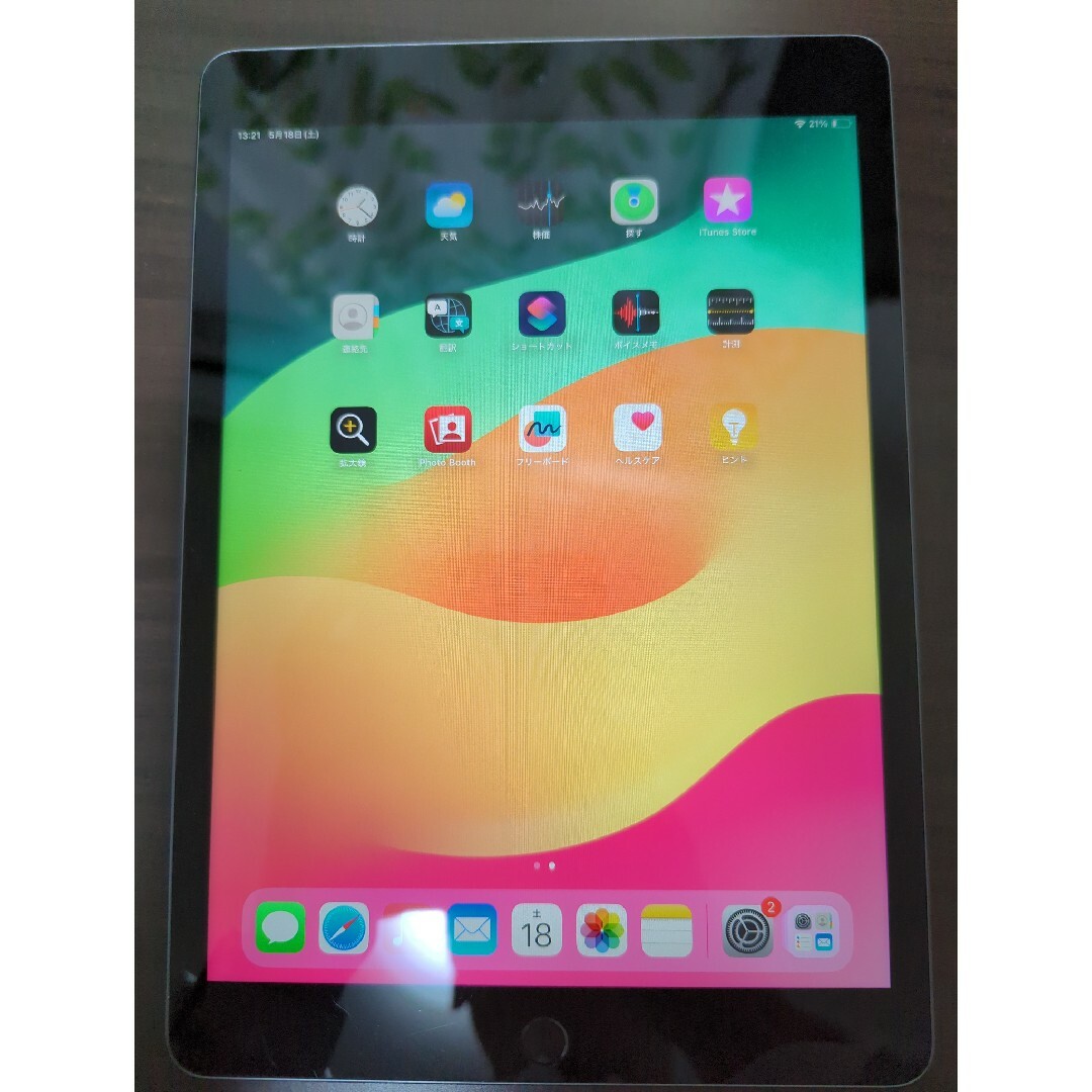 アップル iPad 第9世代 WiFi 64GB スペースグレイ アップル iPad 第9世代 WiFi 64GB スペースグレイ