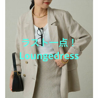 ラウンジドレス(Loungedress)のLoungedress　リネンダブルジャケット　ベージュ(テーラードジャケット)