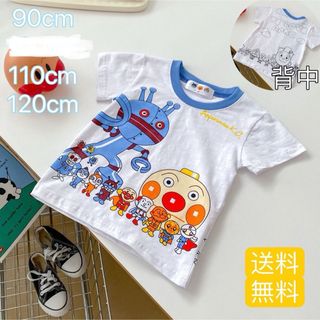 だだんだん 半袖 Tシャツ トップス 背中SLマン #544の通販 by ハッピー だだんだん 半袖 Tシャツ トップス 背中SLマン #544の通販 by ハッピー