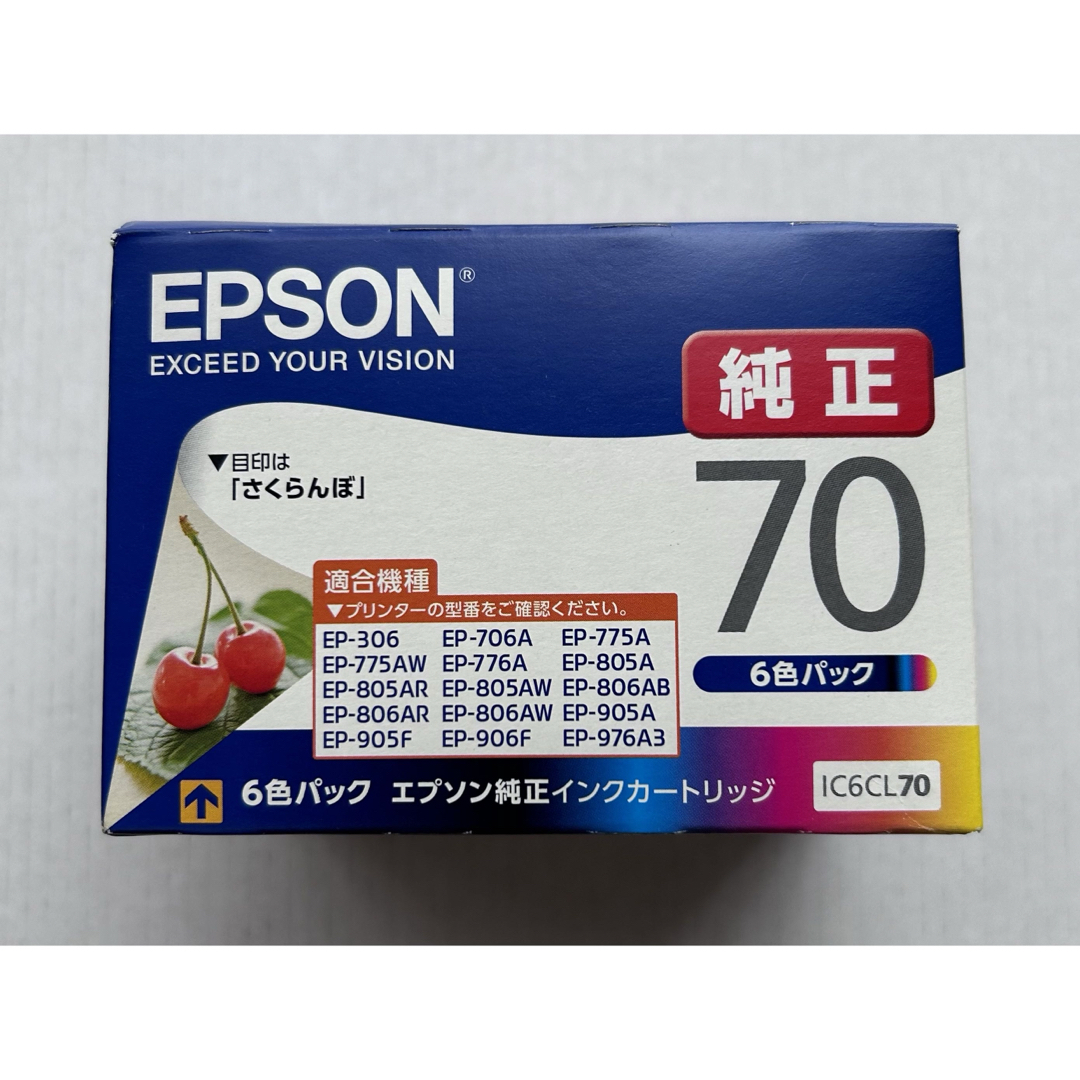 EPSON(エプソン)のエプソン インクカートリッジ IC6CL70(1セット) インテリア/住まい/日用品のオフィス用品(その他)の商品写真