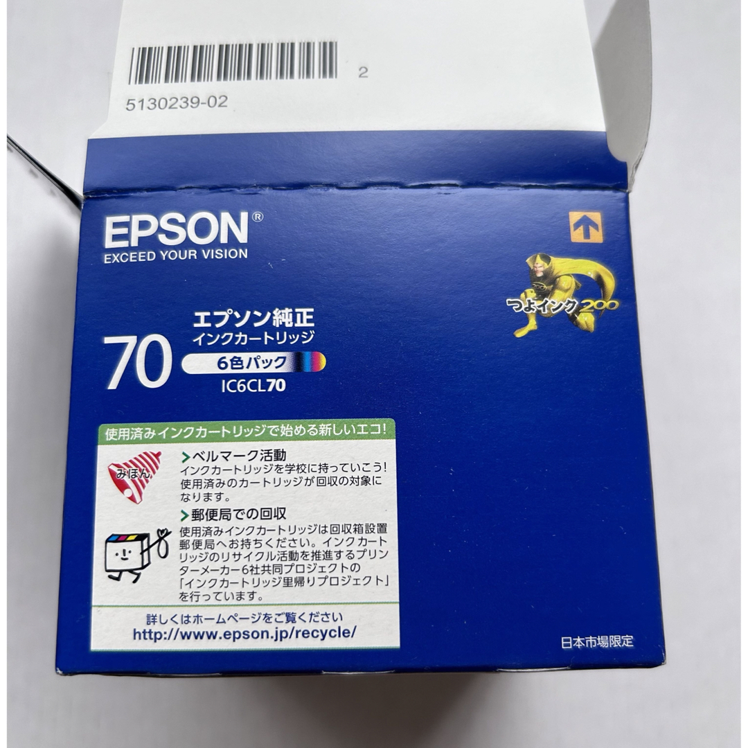 EPSON(エプソン)のエプソン インクカートリッジ IC6CL70(1セット) インテリア/住まい/日用品のオフィス用品(その他)の商品写真