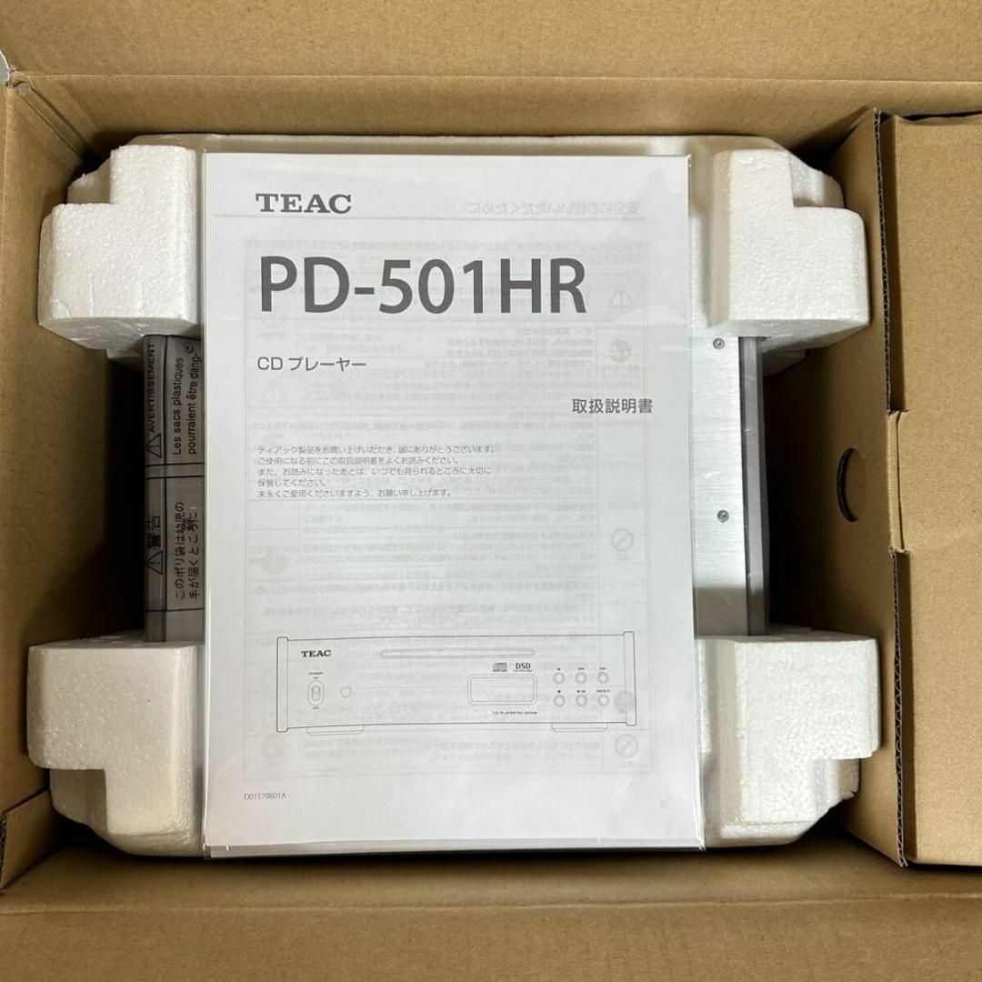 【極美品】TEAC Reference 501 CDプレーヤー PD-501HR スマホ/家電/カメラのオーディオ機器(その他)の商品写真