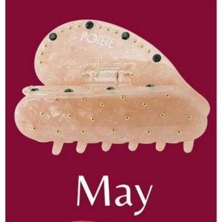 新品未使用 POTETE 完売品 ハートクリップ バースデークリップ 5月(バレッタ/ヘアクリップ)