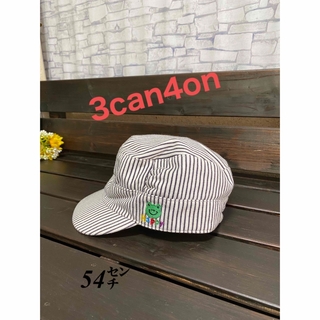 サンカンシオン(3can4on)の3can4on キッズ　帽子　54センチ(帽子)