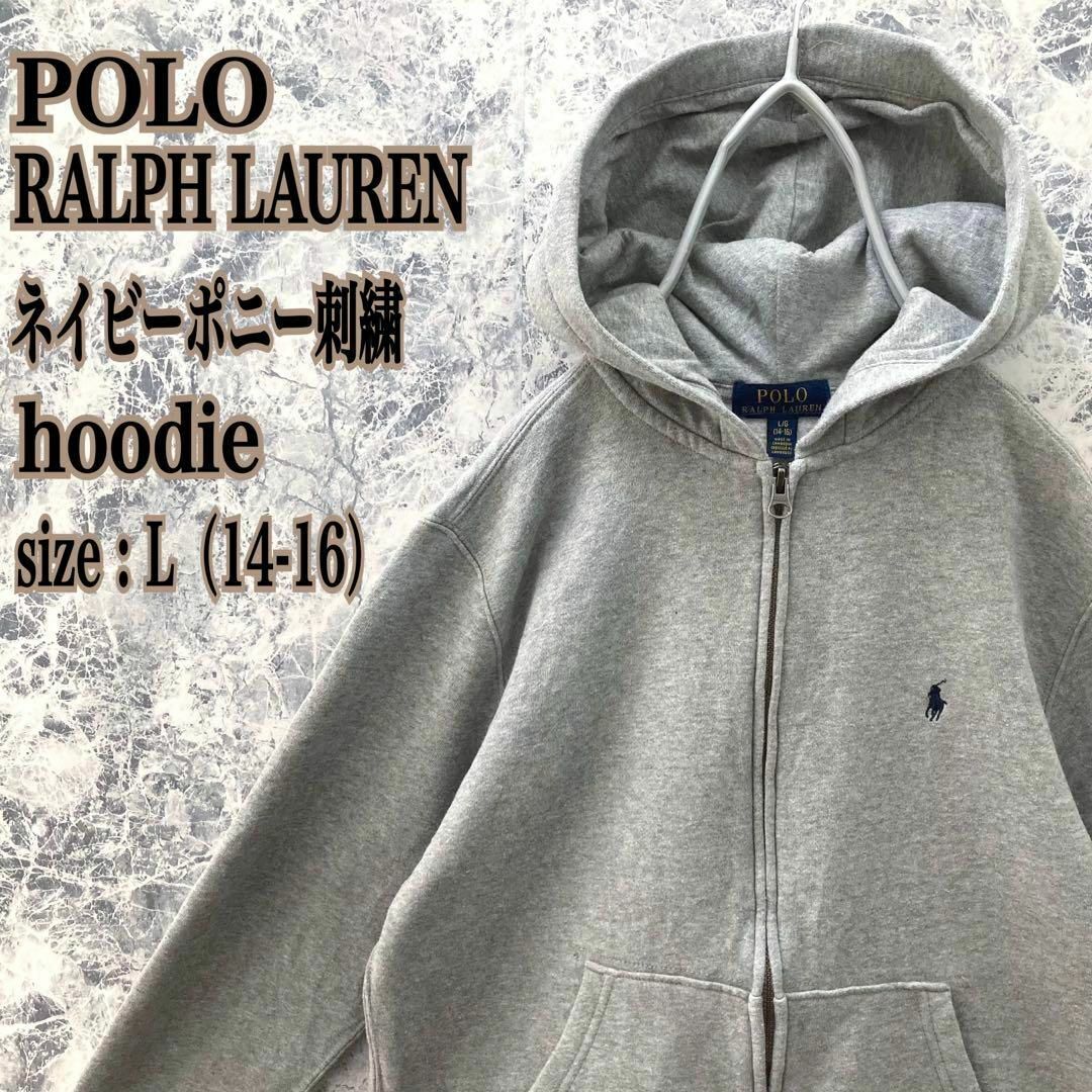 POLO RALPH LAUREN(ポロラルフローレン)のIS286 US古着ポロラルフローレンポニー刺繍ロゴフルジップフーディーパーカー レディースのトップス(カーディガン)の商品写真