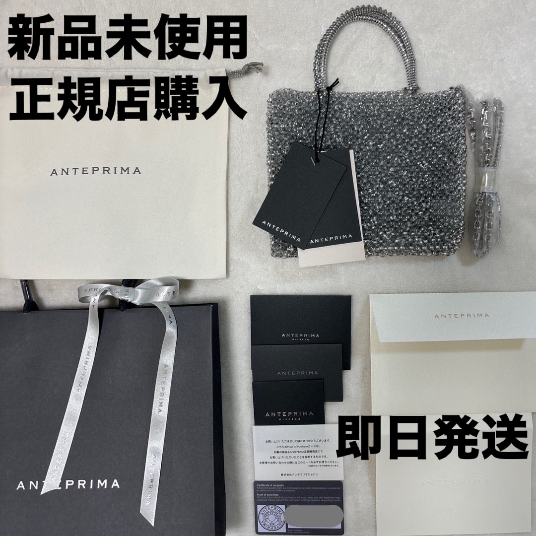 ANTEPRIMA(アンテプリマ)の【新品・即日発送】アンテプリマ　ミニアトゥーラ　シルバー レディースのバッグ(ショルダーバッグ)の商品写真