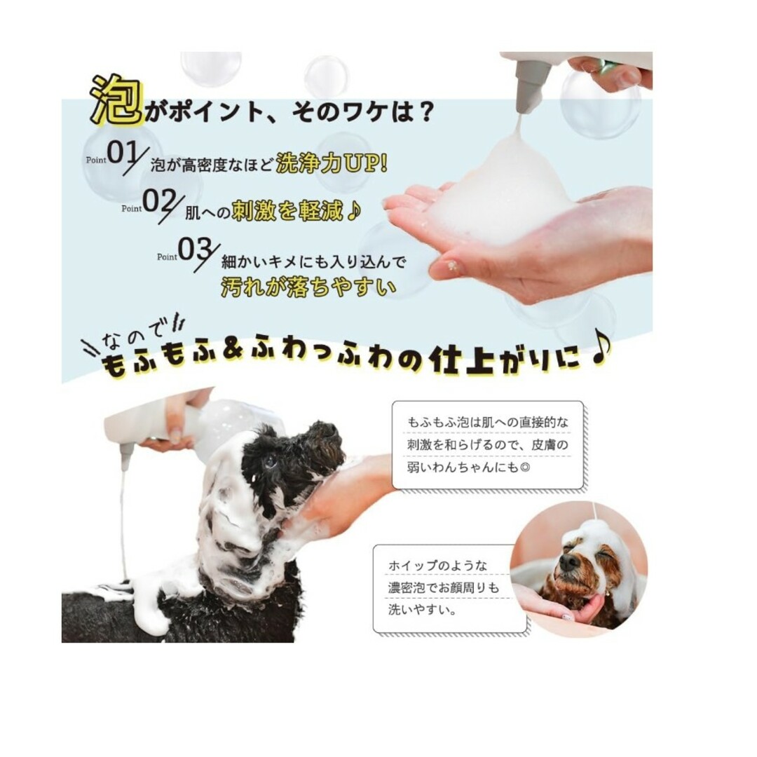 MILLATIUM 犬 シャンプー 泡立て器 ・充電式　未開封品(新品)です！！ その他のペット用品(犬)の商品写真