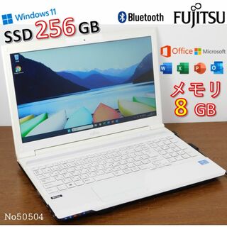 ■No50504白色■Windows11■SSD■富士通ノートパソコン