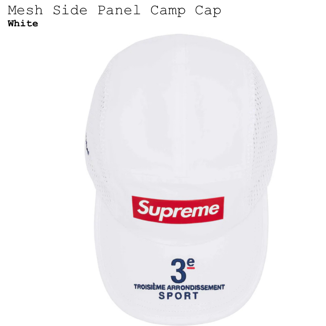 Supreme(シュプリーム)のSupreme Mesh Side Panel Camp Cap "White" メンズの帽子(キャップ)の商品写真