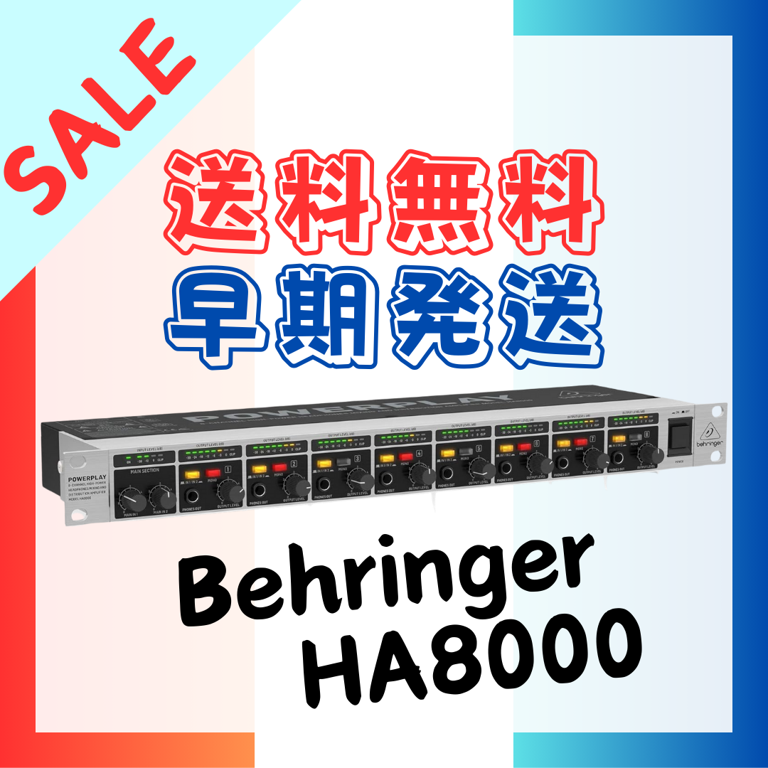 behringer(ベリンガー)の⭐未使用品⭐ behringer ベリンガー ヘッドフォンアンプ HA8000 スマホ/家電/カメラのオーディオ機器(その他)の商品写真