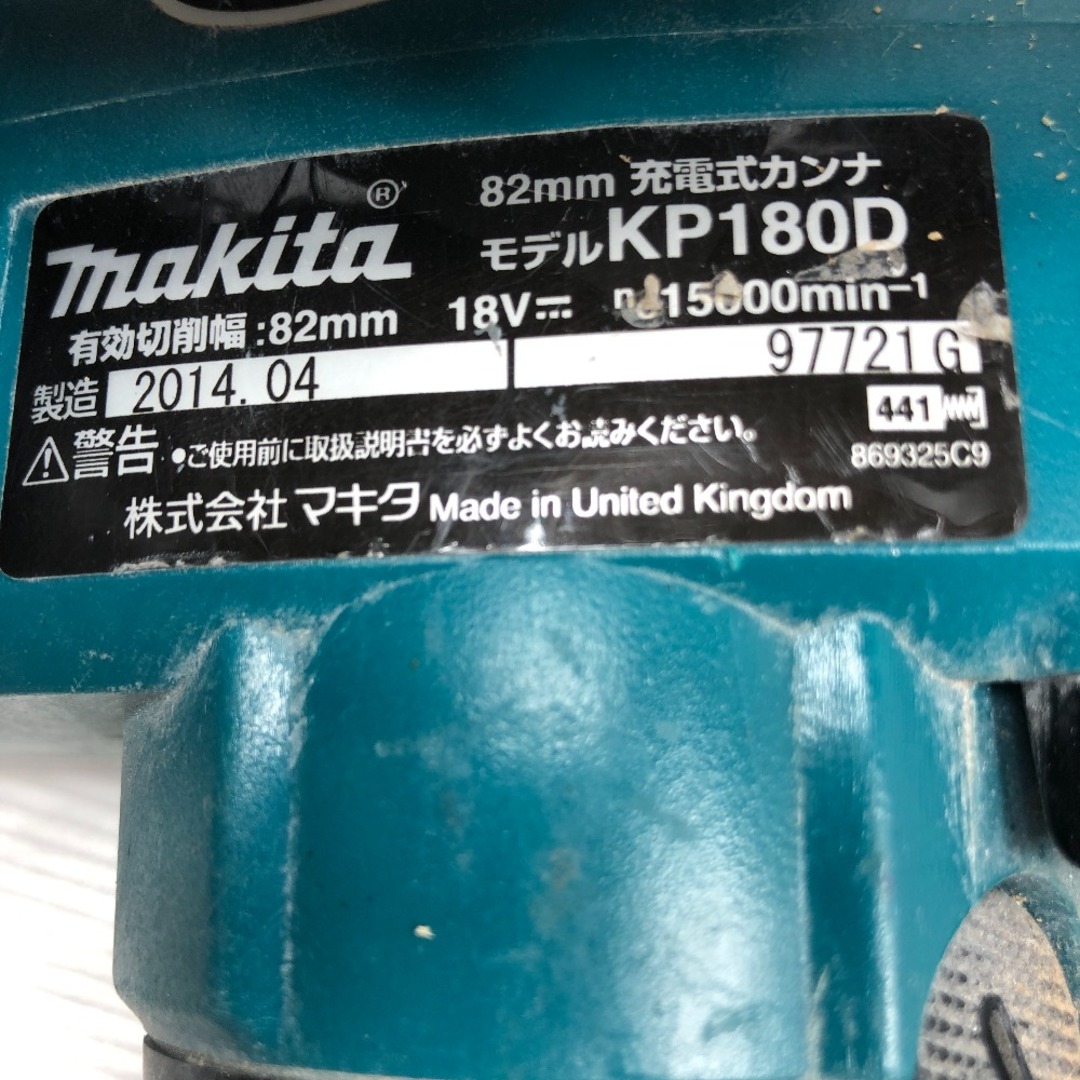 Makita(マキタ)の◇◇MAKITA マキタ 電動カンナ 本体のみ 18v KP180D ブルー その他のその他(その他)の商品写真