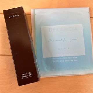 DECENCIA - 新品未使用　リンクルO/Lコンセントレート　フェイスマスク