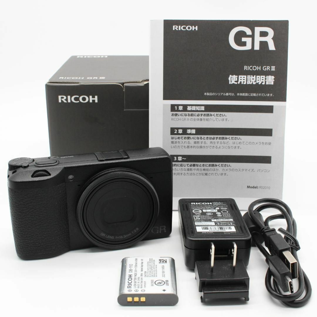RICOH(リコー)のRICOH GR Ⅲ ショット数9844回 スマホ/家電/カメラのカメラ(コンパクトデジタルカメラ)の商品写真