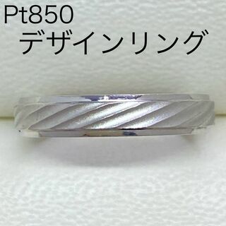 Pt850　デザインリング　サイズ12号　3.5mm幅　2.2g　プラチナ(リング(指輪))