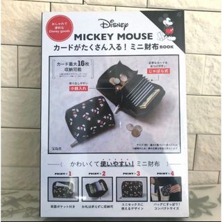 ディズニー(Disney)のディズニー　ミッキーマウス　カードがたくさん入る　ミニ財布BOOK(財布)