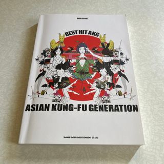 ＡＳＩＡＮ　ＫＵＮＧ－ＦＵ　ＧＥＮＥＲＡＴＩＯＮ　ＢＥＳＴ　ＨＩＴ　ＡＫＧ