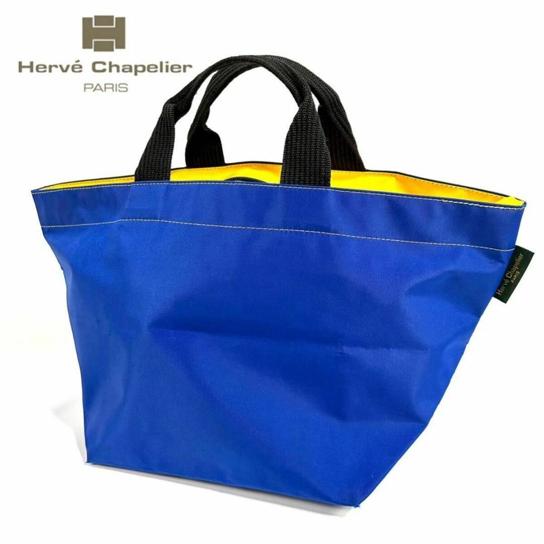 Herve Chapelier(エルベシャプリエ)のHerve Chapelierコーデュラナイロン 舟形 ハンドバッグ フランス製 レディースのバッグ(ハンドバッグ)の商品写真