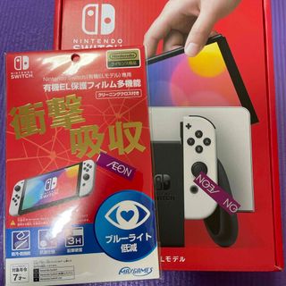 ニンテンドウ(任天堂)のSwitch 有機EL 新品未開封　保護フィルム(家庭用ゲーム機本体)