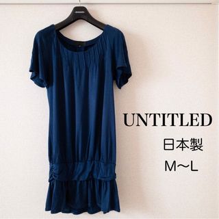 アンタイトル(UNTITLED)のUNTITLED 日本製 ワンピース 半袖 ワールド レディース(ひざ丈ワンピース)