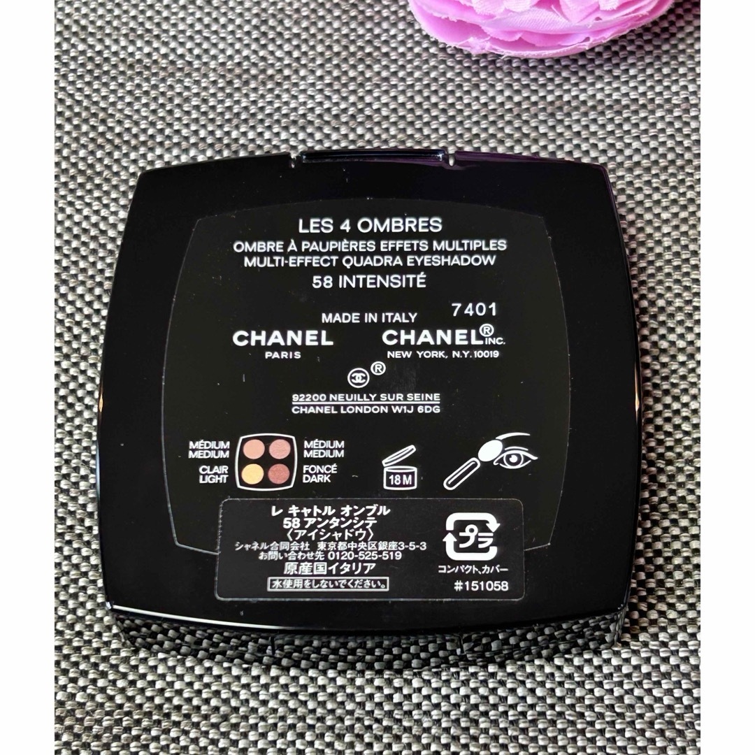 CHANEL(シャネル)の限定品❗️シャネル レ キャトルオンブル 58アンタンシテ コスメ/美容のベースメイク/化粧品(アイシャドウ)の商品写真
