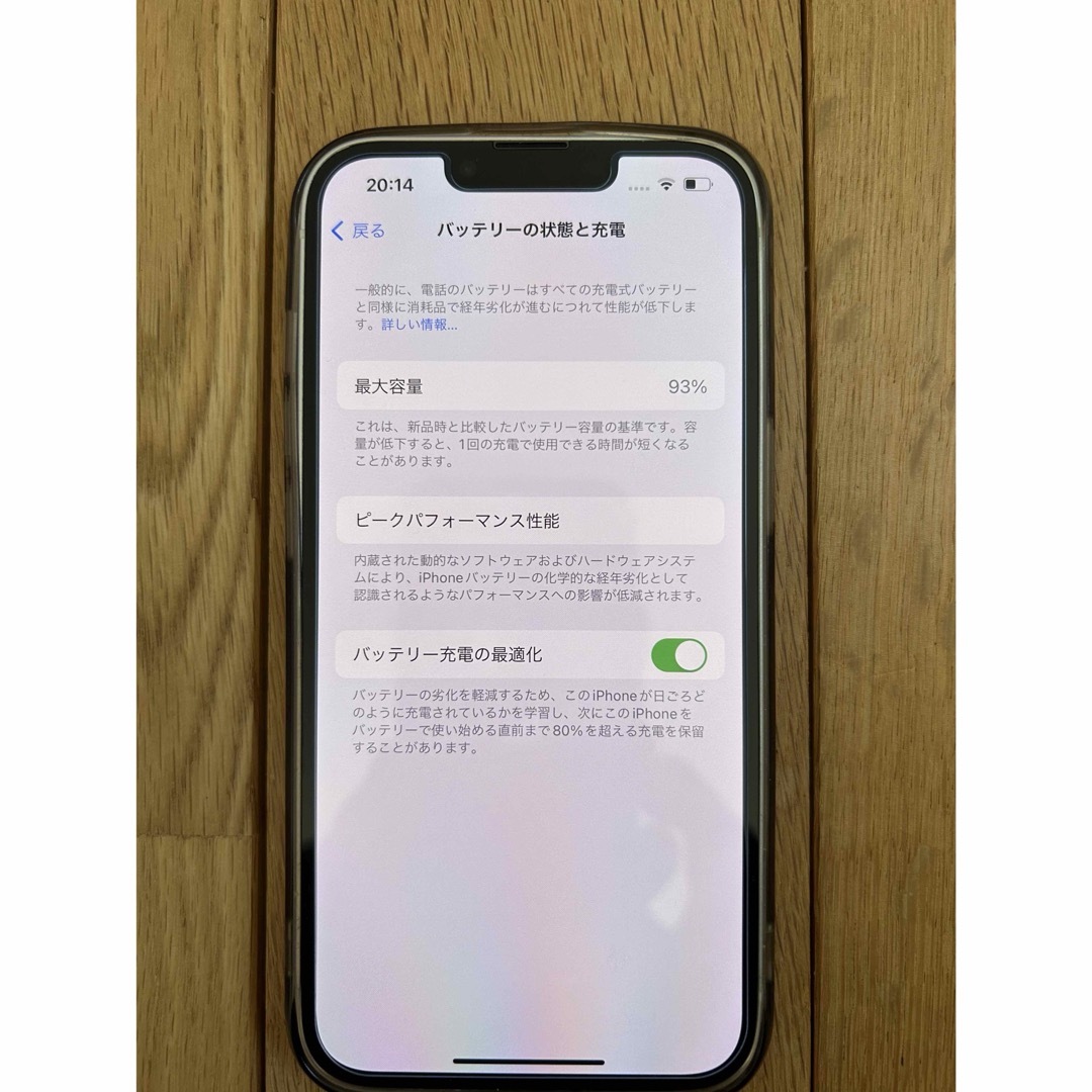 Apple(アップル)の【美品】iphone13 128G スターライトSIMフリー 残債なし スマホ/家電/カメラのスマホ/家電/カメラ その他(その他)の商品写真