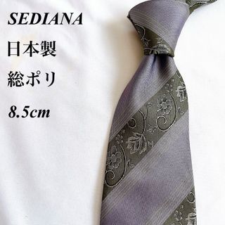 美品★SEDIANA★紫色★レジメンタル＆花柄★総ポリ★日本製★ネクタイ★8.5(ネクタイ)