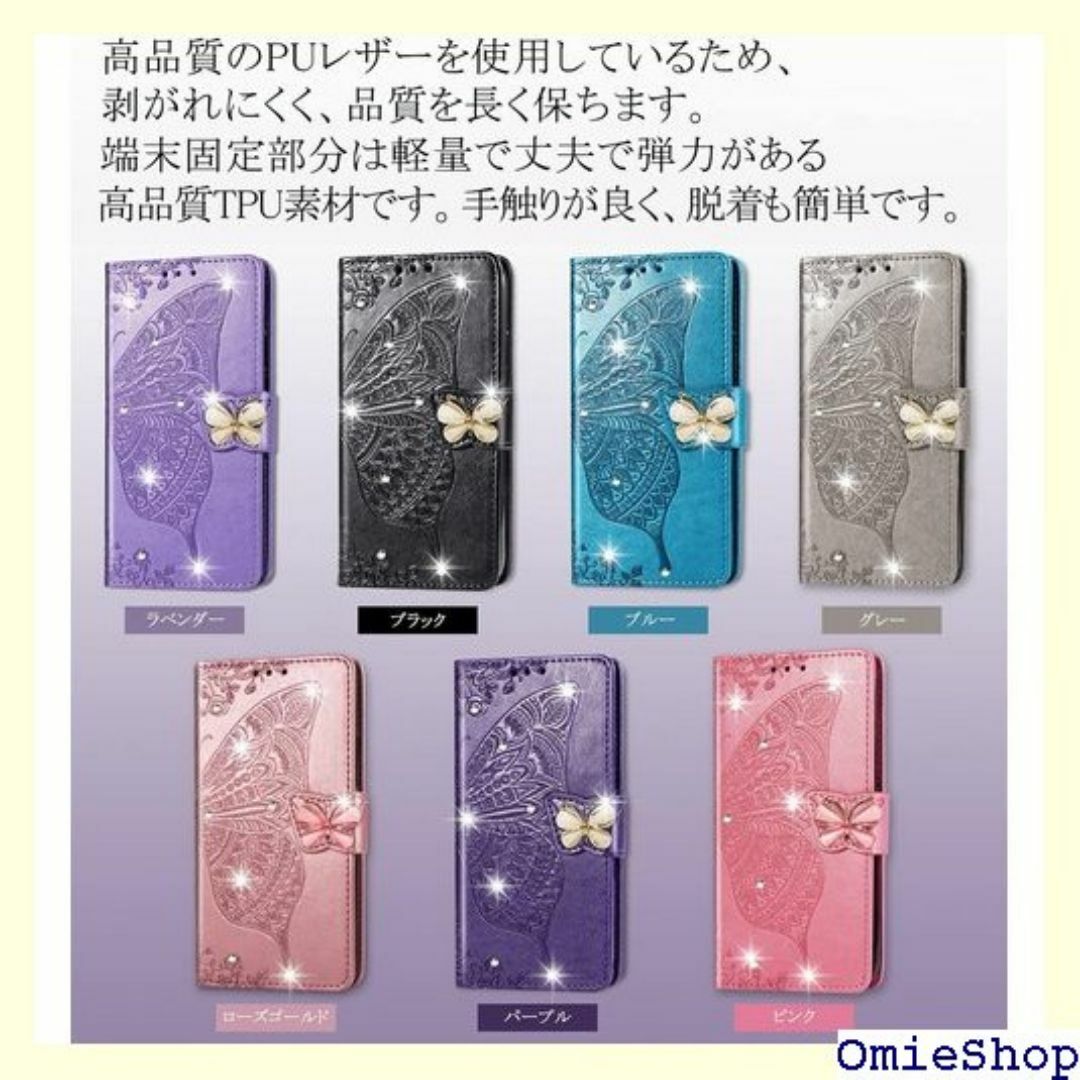 AQUOS wish2 ケース 手帳型 カバー AQU レ ストラップ 457 スマホ/家電/カメラのスマホ/家電/カメラ その他(その他)の商品写真