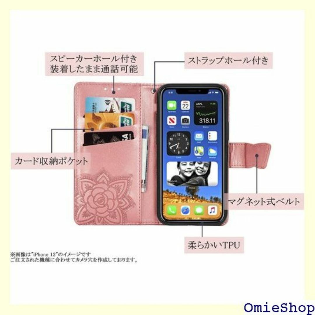 AQUOS wish2 ケース 手帳型 カバー AQU レ ストラップ 457 スマホ/家電/カメラのスマホ/家電/カメラ その他(その他)の商品写真