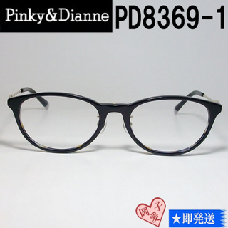 美品‼️Pinky&dianne サングラス PINKY&DIANNE Pinky＆Dianne ピンキー＆ダイアン ◇サングラス