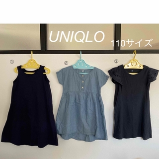 UNIQLO - 匿名発送　UNIQLO ユニクロ　110サイズ　110サイズまとめ売り