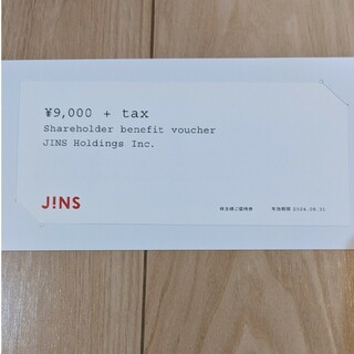 ジンズ(JINS)のjins　株主優待券9000円＋税分(ショッピング)