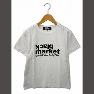 コムデギャルソン(COMME des GARCONS)のBlack Market COMME des GARCONS 半袖 Tシャツ S(Tシャツ/カットソー(半袖/袖なし))