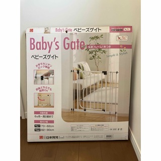 日本育児 - 日本育児 ベビーズゲイト ホワイト ベビーゲート セーフティゲート 安全ゲート