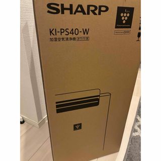 シャープ(SHARP)の【新品未使用】SHARP　加湿空気清浄機　KI-PS40-W WHITE(空気清浄器)