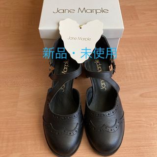 新品・未使用　ジェーンマープル　革靴