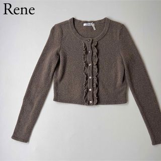 ルネ(René)の美品　Rene ルネ　ボレロカーディガン　フリル　ウール　ブラウン(カーディガン)