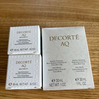 COSME DECORTE - コスメデコルテ AQ サンプルセット