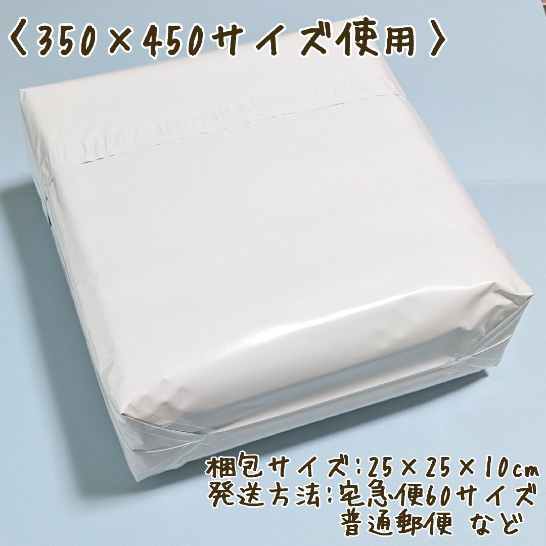 a3　宅配ビニール袋　40枚　350×450　発送用ビニール袋　高品質　宅配袋 インテリア/住まい/日用品のオフィス用品(ラッピング/包装)の商品写真