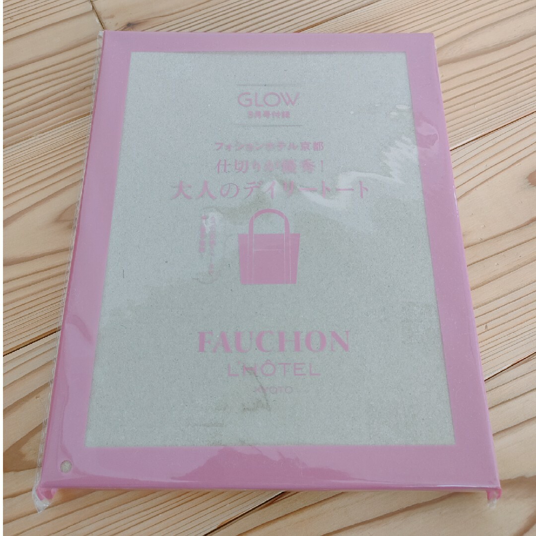 FAUCHON(フォション)の未開封　GLOW付録FAUCHONトート レディースのバッグ(トートバッグ)の商品写真