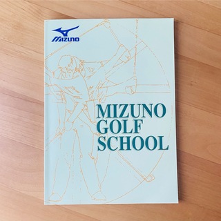 ミズノゴルフスクール　教本