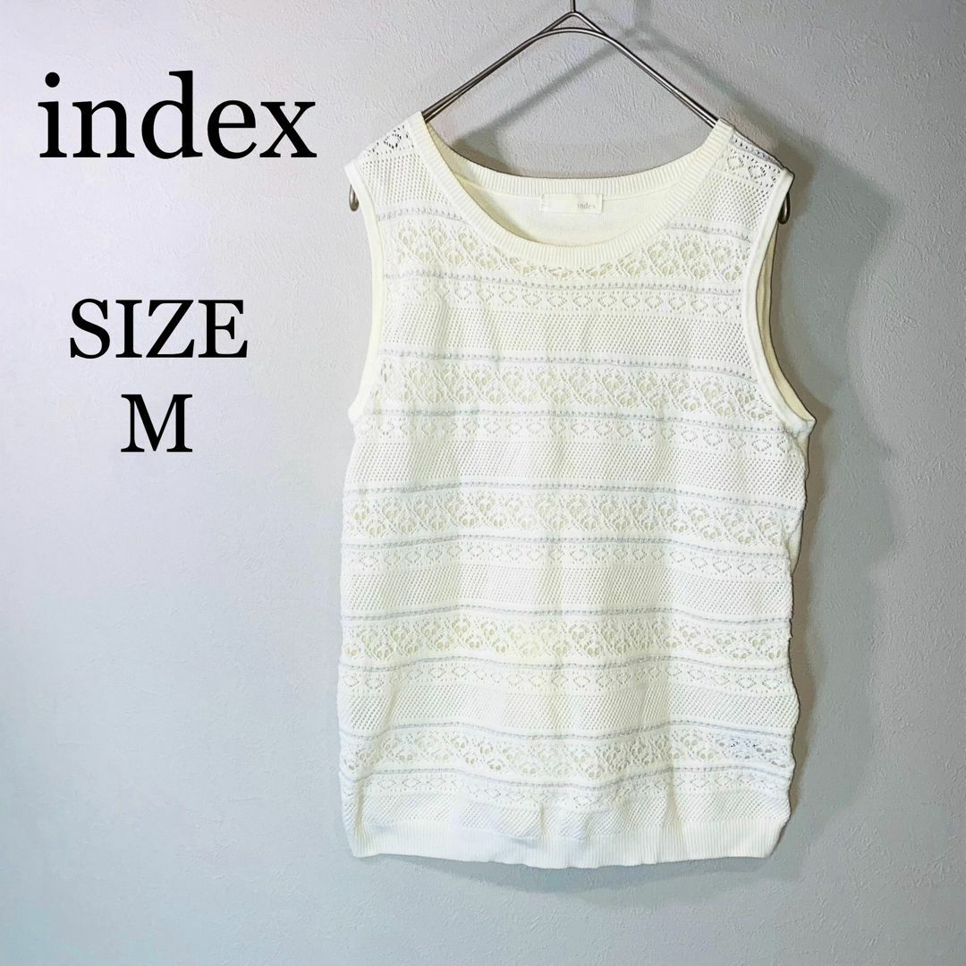 INDEX(インデックス)のindex インデックス　ノースリーブニット　綿100% ラメ　オフホワイト レディースのトップス(ニット/セーター)の商品写真