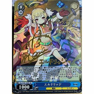 アズールレーン エルドリッジのフリマアイテム一覧 アズールレーン エルドリッジのフリマアイテム一覧