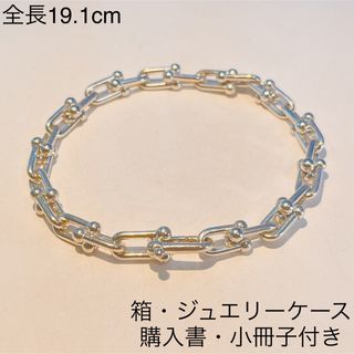 Tiffany & Co. - 792 ティファニー　ハードウェア　スモールリンクブレスレット　ミディアムサイズ